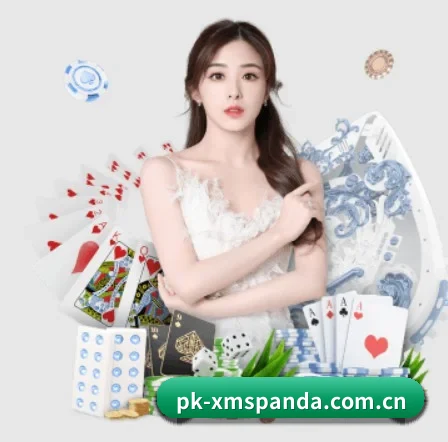 pk-xmspanda.com.cn APP